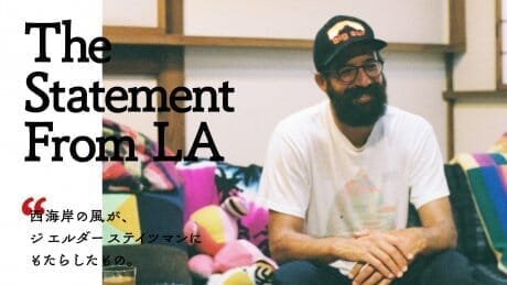 The winds of the West Coast have brought to the Elder Statesman.