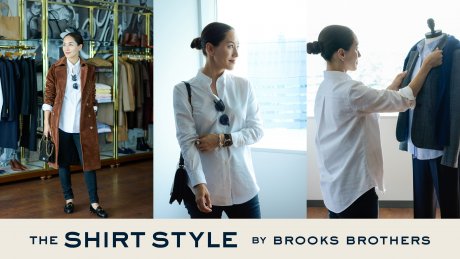 【The Shirt Style By Brooks Brothers】ブルックス ブラザーズとシャツとわたし。Vol.13 亀恭子 スタイリスト