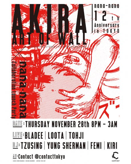 nana-nanaとAKIRAのスペシャルコラボが、渋谷に大きなインパクトをもたらす予感。