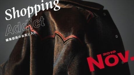 Shopping Addict 2019 Nov. - Editor's Favorites