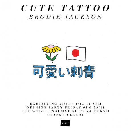 A cute and pop solo exhibition from Japan by up-and-coming artist Brody Jackson.