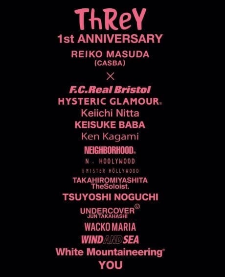 Special item to celebrate the first anniversary of the Three's opening.