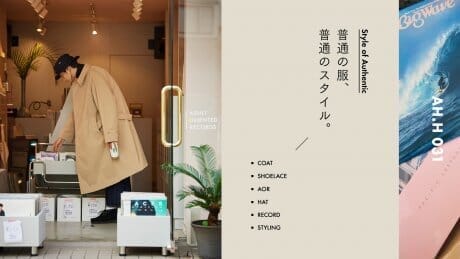【AH.H】普通の服、普通のスタイル。 Case 13
