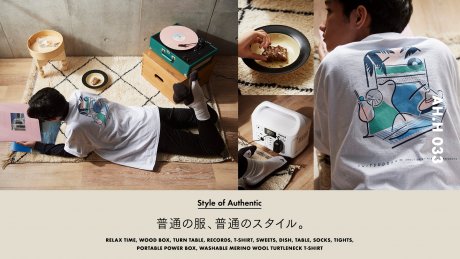 【AH.H] Ordinary clothes, ordinary style. Case 14