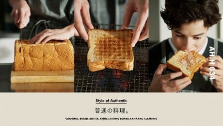 【AH.H】普通の料理。 Case 15