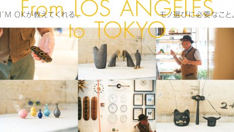 I'M OK tells us what we need to know to choose the right things.