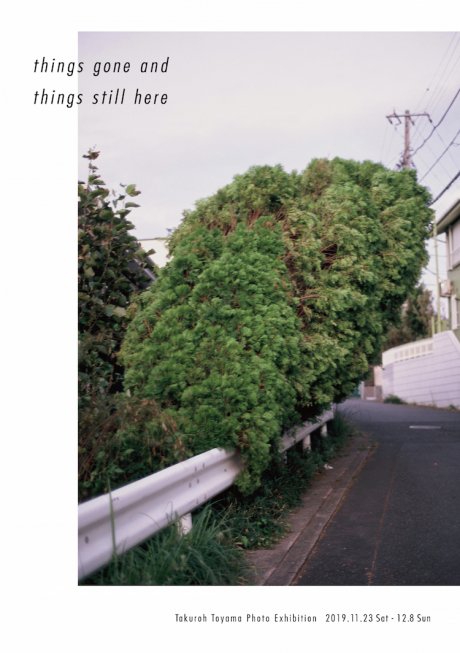 感覚的に写し取られたイメージの数々。写真家トヤマタクロウが地元・宮崎で個展を開催。