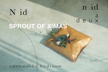 A special Christmas-only event, created by Edenworks and N id, starts tomorrow.