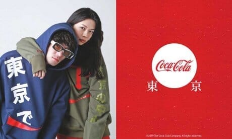 Here is the only store where you can get exclusive Coca-Cola items.