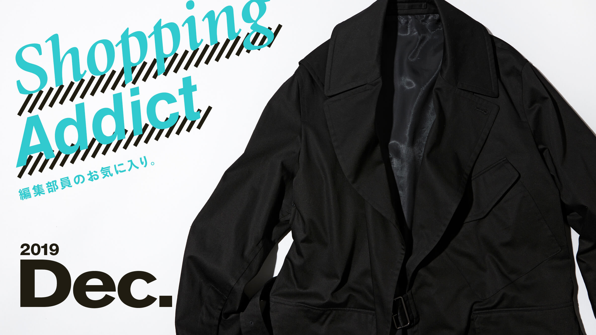 Shopping Addict 2019 Dec. - Editor's Favorites