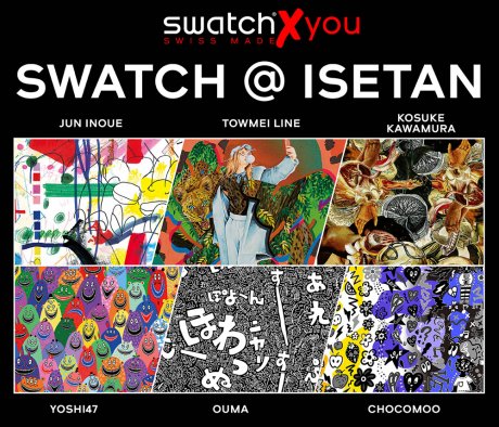 Create your own swatch! You can use artwork from six up-and-coming artists!