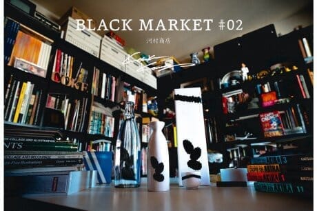 河村康輔の私物と作品が買える2日間。アイテムのほとんどがお宝級です。