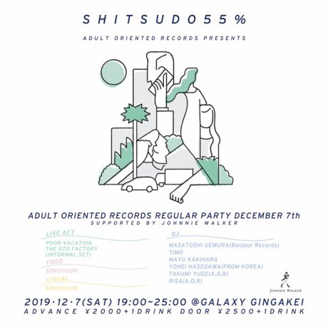 SHITSUDO55% is the watchword. Regular events at Record Boutique AOR will begin.