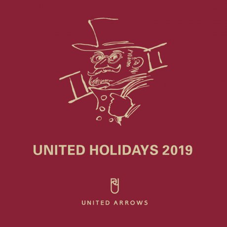 クリスマスシーズンの強い味方。ユナイテッド アローズとビューティ＆ユースのホリデーコンテンツ。