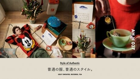 【AH.H】普通の服、普通のスタイル。 Case 16