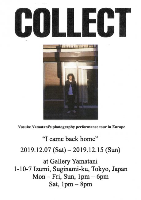 自分をさらけ出すということ。写真家山谷佑介が欧州で見た優しい世界とは？