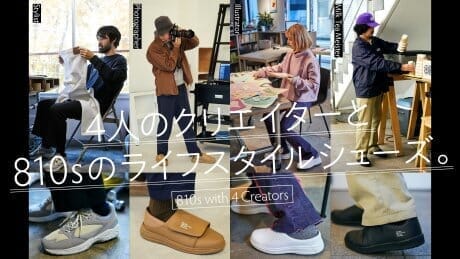 4 creators and 810s lifestyle shoes.
