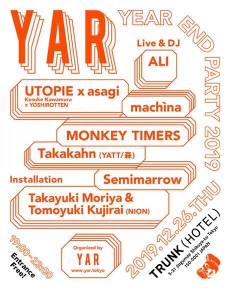 クリエイティブスタジオYARの忘年会が開催。いい音とアートを、無料で楽しめます。