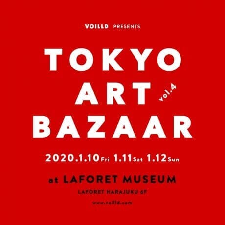 TOKYO ART BAZAAR, where visitors can come into contact with art and Frank, has returned after an 18-month absence!