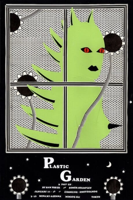 NYパンク・ハードコアシーンのミュージシャンはどんな絵を描く？ 表参道のMIDORI.so2 Galleryで今週末にポップアップ開催。