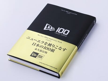 日本のトップランナー100組が集結した、ニューエラの100周年メモリアルブック。