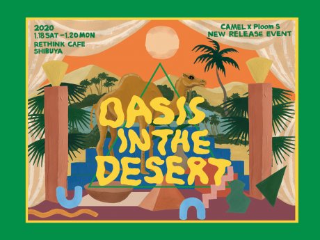 プルーム・エスの新フレーバー発売イベントは、竹内俊太郎画伯のグッズでいっぱい！