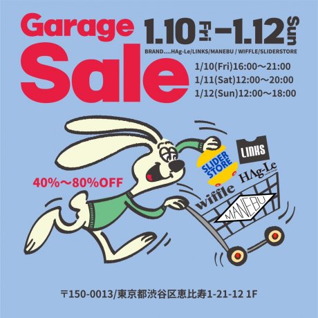 独自のコミュニティで繋がるセレクトショップ、古着屋、ブランドによる秘密のガレージセール。掘り出し物に出会える予感です。