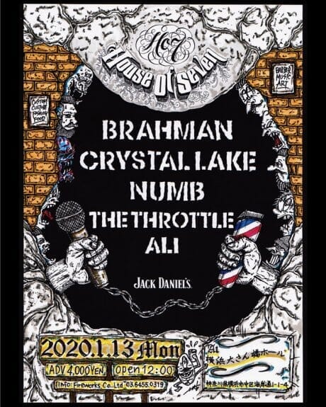 Old America-themed complex event to be held, with live performances by BRAHMAN.