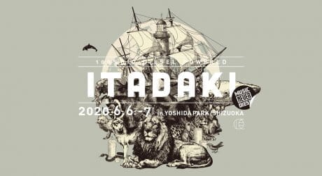 今年も開催決定！ 頂-ITADAKI-の13年目が始動します。