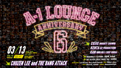 A-1 LOUNGEが6周年。アニバーサリーパーティを開催！