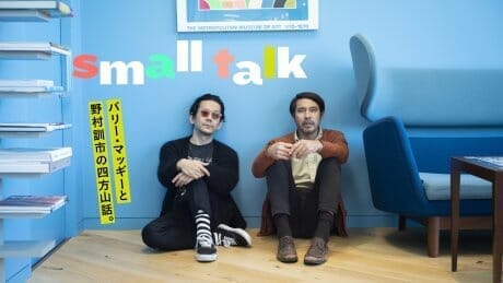 Barry McGee and Kunichi Nomura, Shikoku.