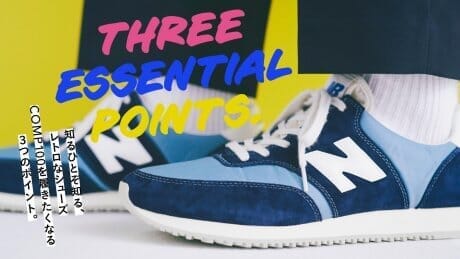 【All about new balance】THREE ESSENTIAL POINTS.知るひとぞ知る、レトロなシューズ！ COMP 100を履きたくなる3つのポイント。