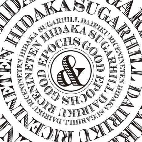 A pop-up by four up-and-coming brands that evokes the dawn of a new era. It will be held at UNITED ARROWS & SONS.