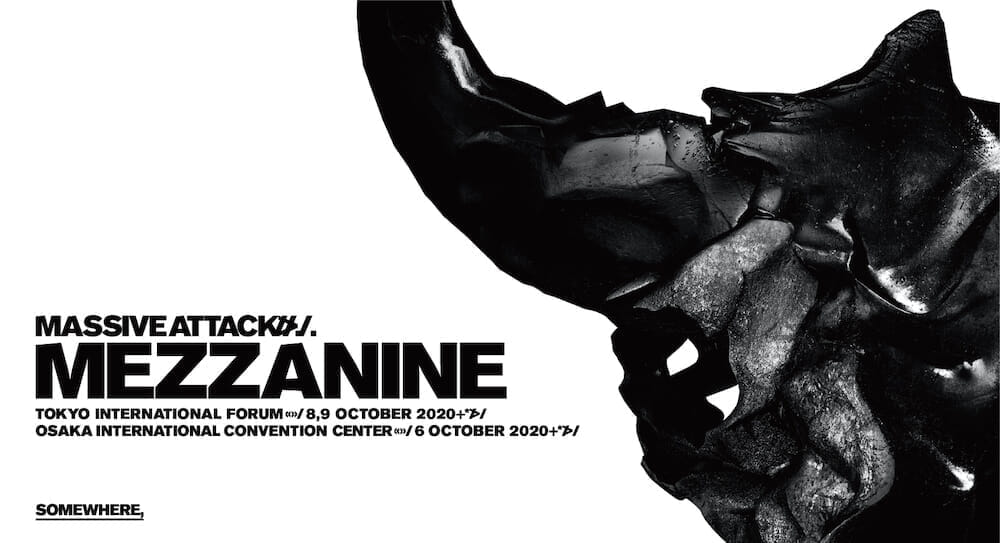 Massive Attack MEZZANINE EUオリジナルmezzanine - 洋楽