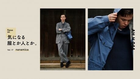 【AH.H] Clothes and people that interest me. Vol.17 nanamica