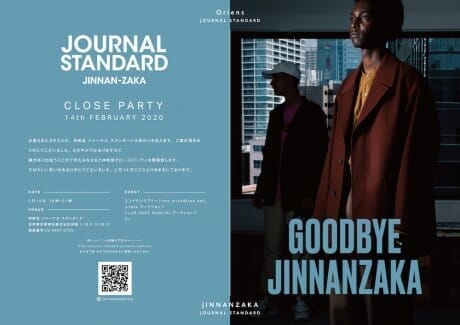 神南坂ジャーナルスタンダードがクローズパーティを開催。次なる一手も出し惜しみなし！