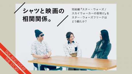 Shirt and Film Correlation. How did Star Wars freaks view the final film, "Star Wars: Dawn of the Skywalker"?