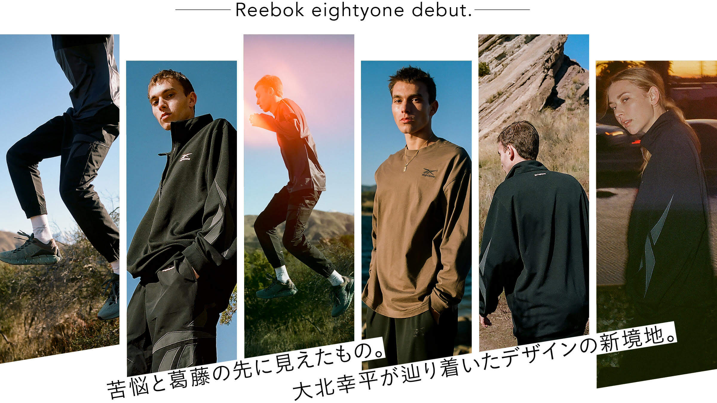What we could see beyond the pain and struggle. Kohei Ohkita has arrived at a new frontier of design.
