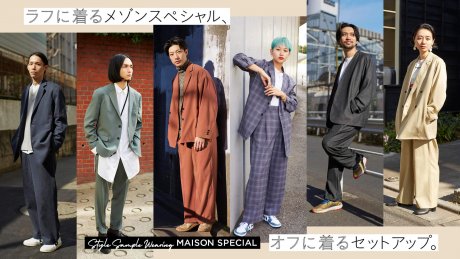 Maison specials for rough wear and set-ups for off-duty wear.