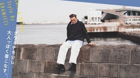 Wear Gramichi a little more maturely.