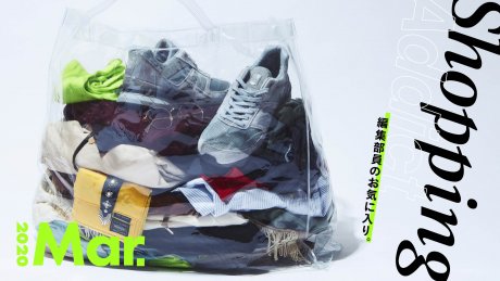 Shopping Addict 2020 Mar. - Editor's Favorite