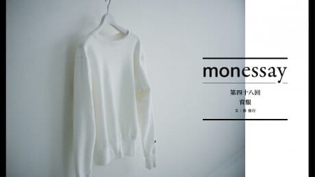 monessay No. 48 Inclusionary Clothing Text: Toshiyuki Sai