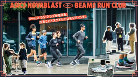 Beams Run Club's idea of the common point between running and style.
