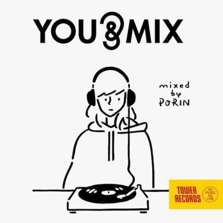 20年、30年後へ語り継がれる日本の音楽が主役。気になるタワレコのミックスCD「YOU&MIX」って？