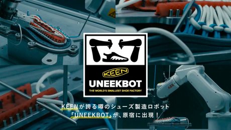 UNEEKBOT, KEEN's rumored shoe manufacturing robot, appears in Harajuku!