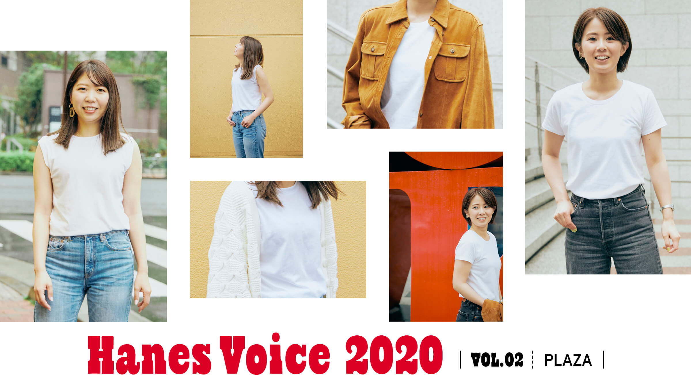 HANES VOICE 2020 vol.2「PLAZA」