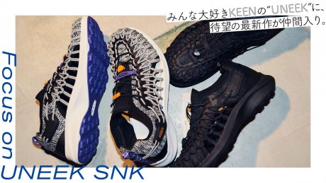 The long-awaited latest addition to KEEN's much-loved "UNEEK" lineup.