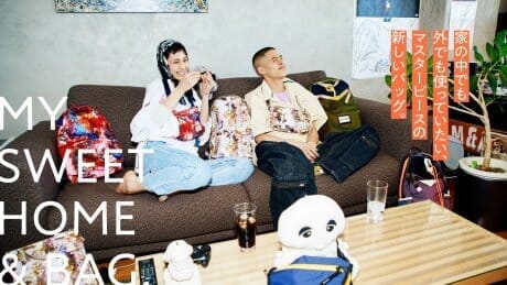 A new bag from Masterpiece that I would use both inside and outside the house.