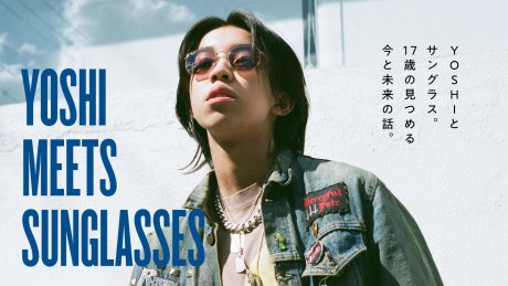 【HOUYHNHNM SUNGLASSES CLUB】YOSHIとサングラス。17歳の見つめる今と未来の話。