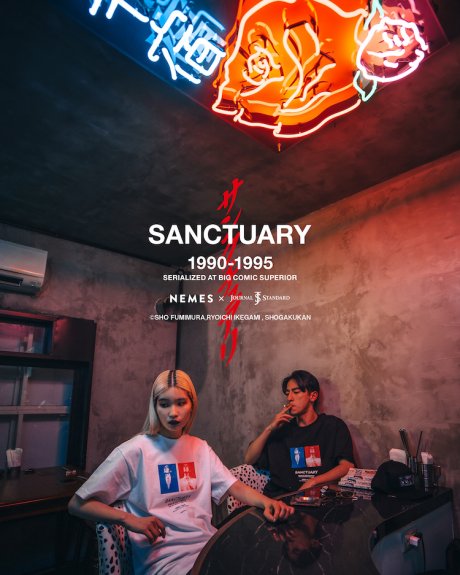 ネメスの10周年を記念し、伝説的マンガ『サンクチュアリ』とジャーナルスタンダードの三者が手を組みます。